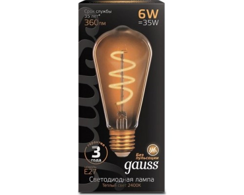 Лампа светодиодная GAUSS ST64 filament 6w 360lm 2400к е27 golden flexible led [157802006]