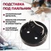 Подставка для паяльника REXANT ДП0307 под карболит, «mini» [12-0307]