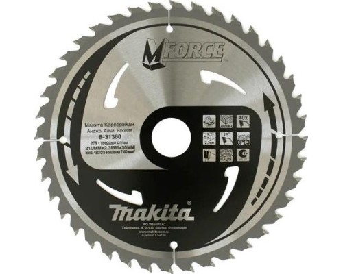 Пильный диск по дереву MAKITA 210x30x1.4x40T для m-force [B-31360]