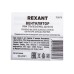 Вентилятор REXANT 72-6170 RQA 172x163x51HBL, AC 220B