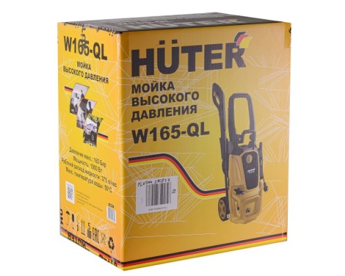 Минимойка HUTER W165-QL [70/8/12]