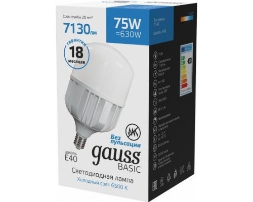 Лампа светодиодная GAUSS T100 S2 basic t140 ac180-240v 75w 7130lm 6500k e40 [11734382]