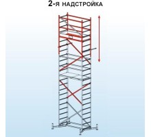 ClimTec 2-я надстройка KRAUSE 710154