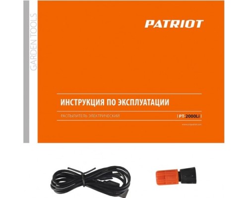 Опрыскиватель аккумуляторный PATRIOT PT-2000Li [755302605]