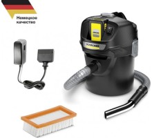 Пылесос аккумуляторный KARCHER AD 2 Battery Set для золы, (1.348-301.0), с АКБ и З/У [1.348-301.0]