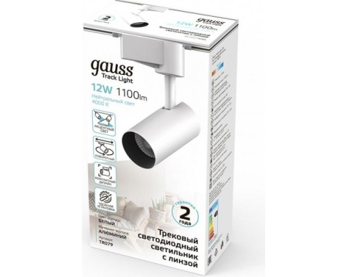 Светильник трековый GAUSS TR079 цилиндр 12w 1100lm 4000k 180-220v ip20 55*185мм бе