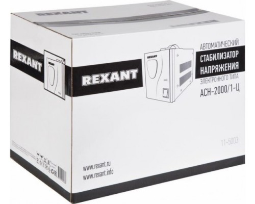 Стабилизатор напряжения однофазный REXANT AСН-2000/1-Ц [11-5003]