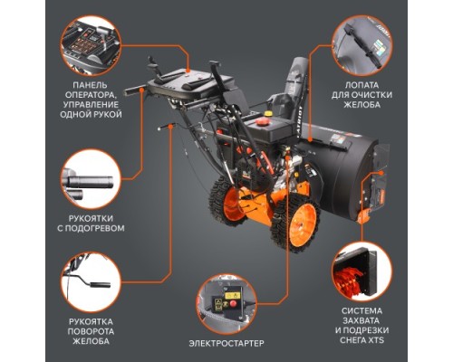 Снегоуборочная машина PATRIOT Сибирь 113 E с электростартером 220В [426108113]