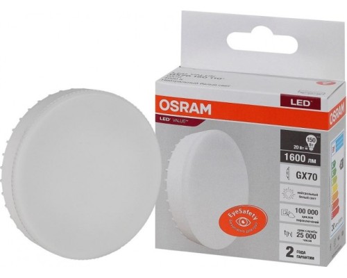 Лампа светодиодная OSRAM LED VALUE gx70 150 20sw/840 230v gx70 [4058075582392]