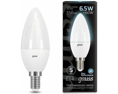 Лампа светодиодная GAUSS Свеча 6.5w 550lm 4100к e14 led [103101207]