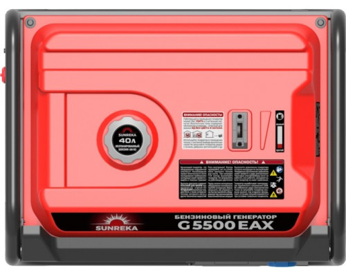 Генератор бензиновый SUNREKA G5500EAX 211004