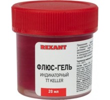 Флюс для пайки REXANT TT KELLER индикаторный, 20 мл, банка, блистер [09-3692-1]