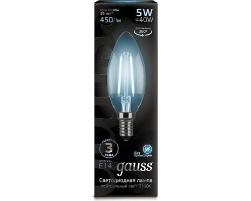 Лампа светодиодная GAUSS Свеча filament 5w 450lm 4100к е14 led [103801205]