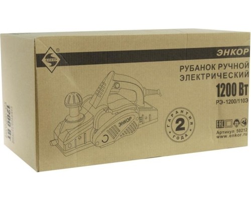 Рубанок сетевой ЭНКОР РЭ-1200/110Э + подставка [50212]