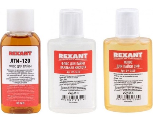 Набор для пайки REXANT ПР3741 (флюс пк, флюс скф, флюс лти-120) [09-3741]