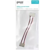 Набор коннекторов GAUSS BT433 basic для led-ленты-10 mm 5050 ip20