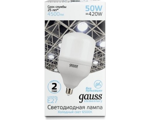 Лампа светодиодная GAUSS T140 elementary 50w 4500lm 6500k e27 led [63235]