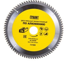 Пильный диск по алюминию ГРАНИТ 210х30/20_80зуб_2,2мм [721080]