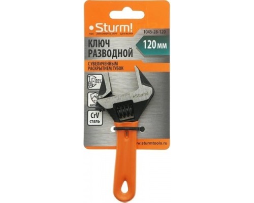 Ключ разводной STURM 1045-28-120 c короткой ручкой 120мм, зев 24мм, crv