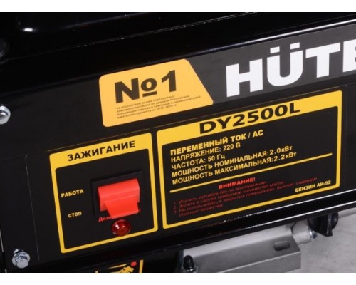 Бензогенератор HUTER DY 2500 L [64/1/3]