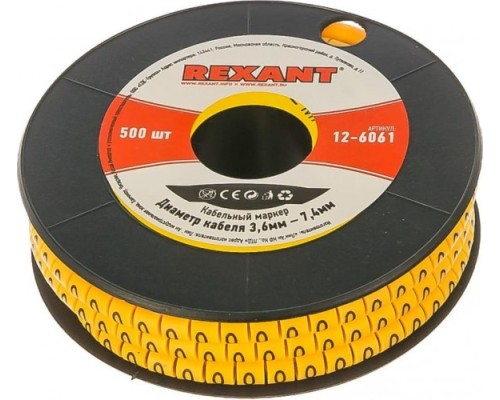 Маркер REXANT EC-2, 12-6061 на кабель, ? 3,6...7,4 мм, цифры 0-9, комплект 10 [12-6061]