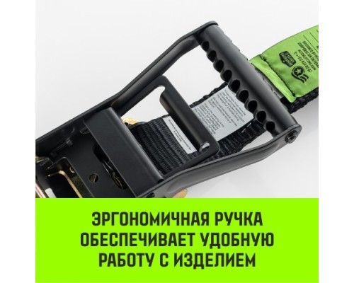 Ремень стяжной HITCH RS PROFESSIONAL 370:3700:6 (35мм, STF370DaN, 3,7T, 6M) [SZ070685]