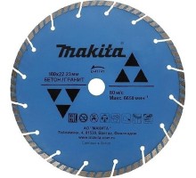 Алмазный диск для резки бетона MAKITA D-41741 сегментированный рифленый 180x22,23