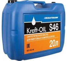 Масло компрессорное KRAFTMANN KRAFT-OIL S46 20л (синтетическое)