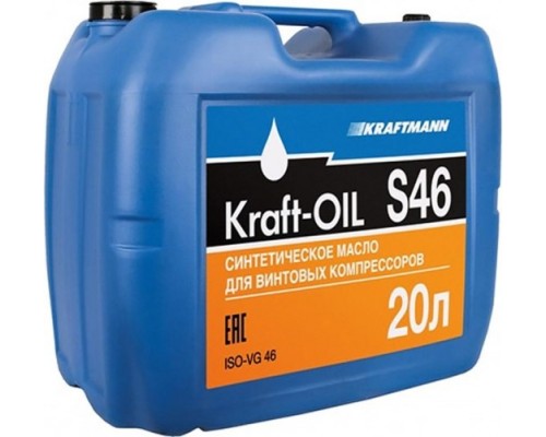 Масло компрессорное KRAFTMANN KRAFT-OIL S46 20л (синтетическое)