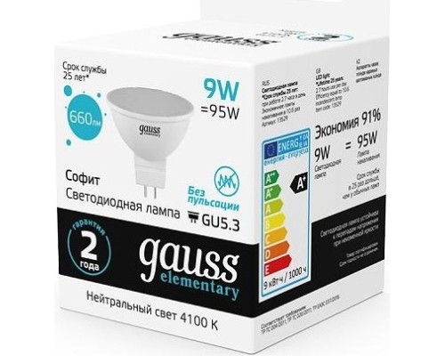 Лампа светодиодная GAUSS MR16 elementary 9w 660lm 4100k gu5.3 led [13529]