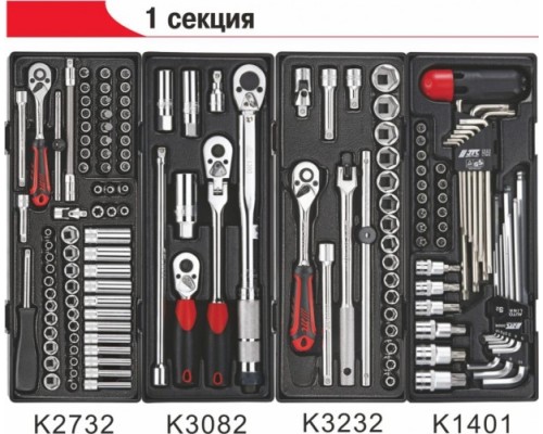 Тележка инструментальная JTC 5021+344 (7 секций) в комплекте с набором инструментов (344 предмета) [JTC-5021+344]