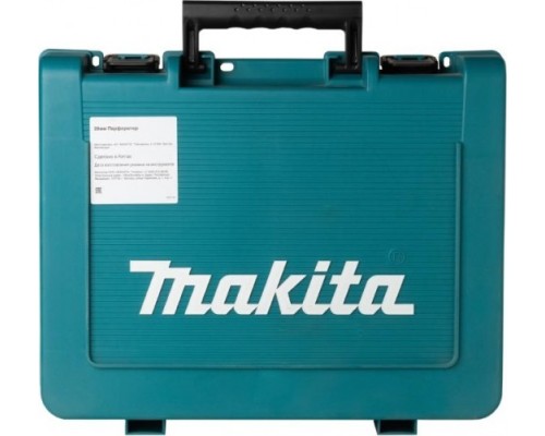 Перфоратор MAKITA HR2810