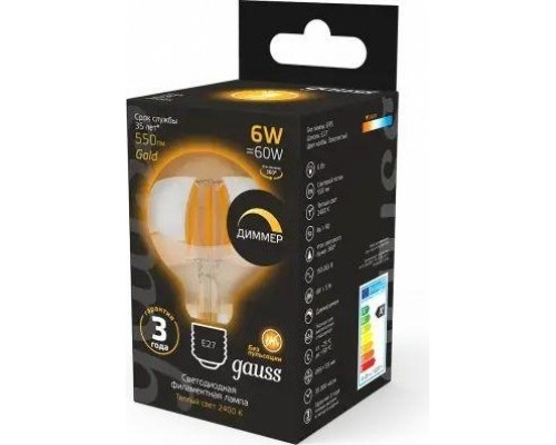 Лампа светодиодная GAUSS G95 filament 6w 620lm 2400к е27 golden диммируемая led [105802006-D]