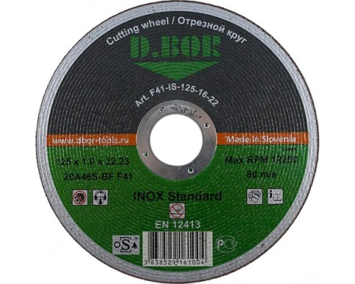 Отрезной круг по нержавеющей стали D.BOR 125х1,6х22.2 мм 20A46S-BF INOX Standart [D2-F41-IS-125-16-22]