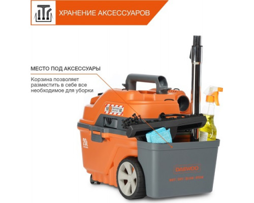 Пылесос для строительных работ DAEWOO DAVC 2000S с розеткой