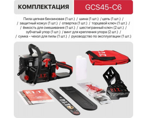 Бензопила P.I.T. GCS45-C6
