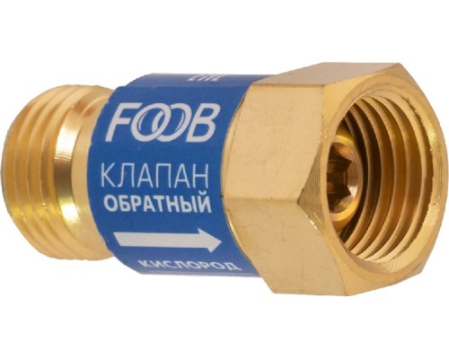 Клапан обратный FOOB КО-К1 кислородный, на резак, F71.11.1 [00-00003774]