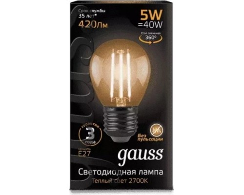 Лампа светодиодная GAUSS Шар filament шар 5w 420lm 2700к е27 led [105802105]