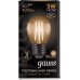 Лампа светодиодная GAUSS Шар filament шар 5w 420lm 2700к е27 led [105802105]