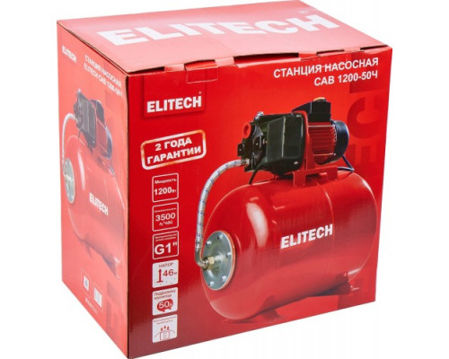 Установка для водоснабжения ELITECH САВ 1200-50Ч