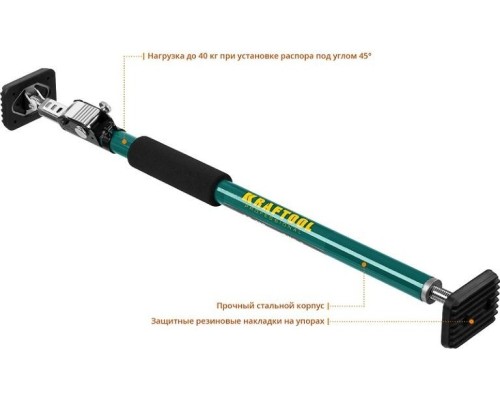 Распор KRAFTOOL SUP-1 телескопический 65-115 см, [32236]