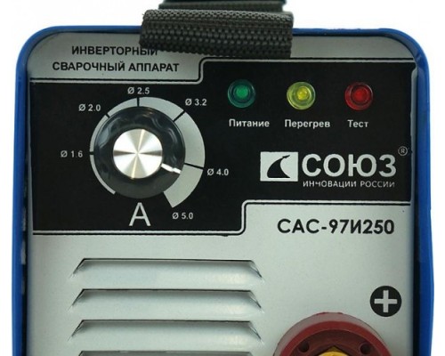 Сварочный инвертор СОЮЗ САС-97И250 Сварочный инвертор СОЮЗ САС-97И250