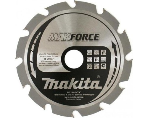 Пильный диск универсальный MAKITA 165x20x1.25x40T для демонтажных работ [B-29181]