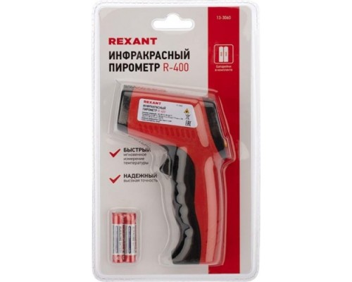 Пирометр REXANT R-400 [13-3060]