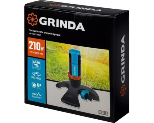 Дождеватель круговой GRINDA RX-2 proline 210 м2 полив, на подставке, стационарный, [429303]