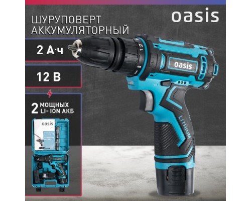 Дрель-шуруповерт аккумуляторная OASIS ASB-12S [4640039483199]