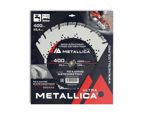 Алмазный диск для резки бетона METALLICA Ultra 400x25,4 мм, H=14 мм турбо-сегментный [900444]