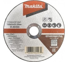 Отрезной круг по металлу MAKITA 150x2x22,23  D-45434 [D-45434]