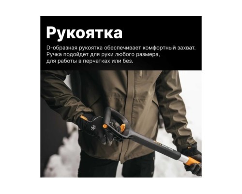 Лопата автомобильная телескопическая x-series FISKARS AST-X 1057187 [1057187]