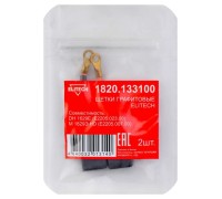 Щетка угольная ELITECH 1820.133100 HD графитовые 204020